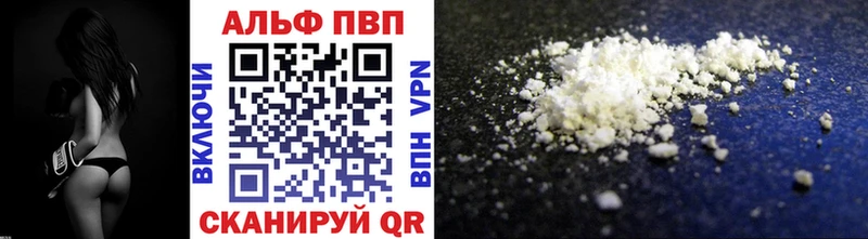 Где купить наркоту Серафимович Каннабис Альфа ПВП ГАШ Мефедрон КЕТАМИН Кокаин
