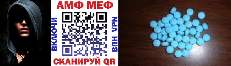АМФЕТАМИН 98%  Серафимович 