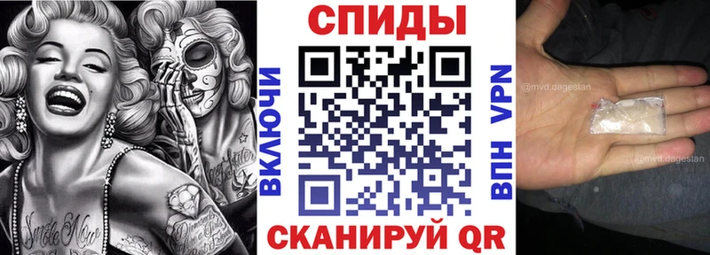 Амфетамин Premium Серафимович
