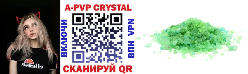 darknet Telegram  Серафимович  A-PVP СК КРИС 