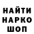 КЕТАМИН VHQ Lil Val