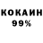 ГАШ 40% ТГК FrEzEr Tv