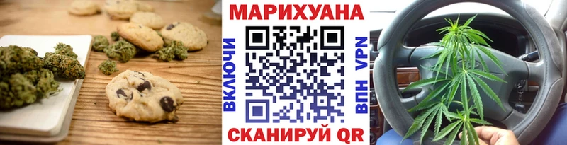 OMG вход  Серафимович  Еда ТГК марихуана 