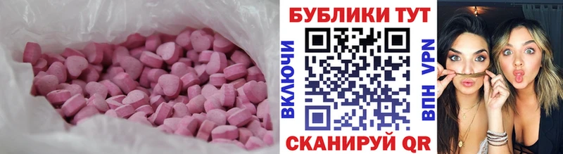 где купить наркотик  Серафимович  Экстази TESLA 