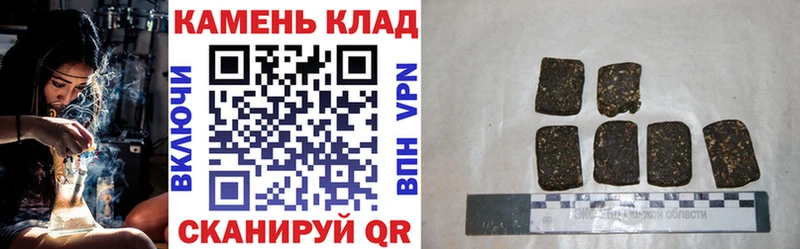 Гашиш AMNESIA HAZE  продажа наркотиков  Серафимович 