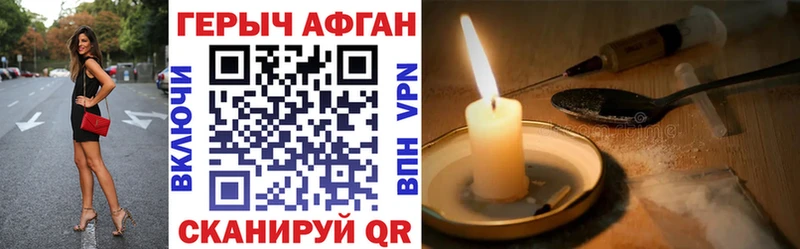 ГЕРОИН гречка  кракен рабочий сайт  Серафимович 