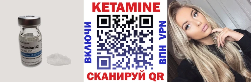 omg ссылки  Серафимович  Кетамин ketamine 