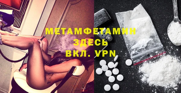 Альфа ПВП Балахна