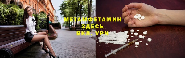 Альфа ПВП Балахна