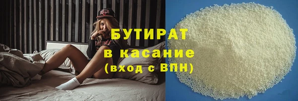 Альфа ПВП Балахна