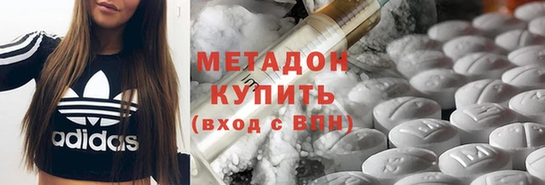 каннабис Каменногорск