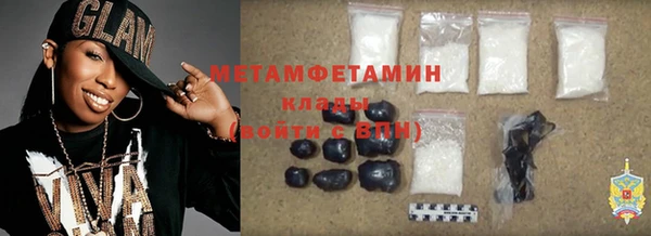 мяу мяу кристалл Балабаново