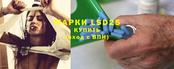 Альфа ПВП Балахна