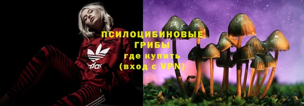 мяу мяу кристалл Балабаново