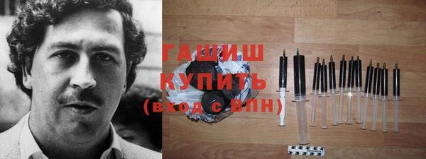 мяу мяу кристалл Балабаново