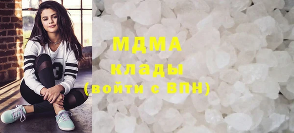 кокаин Баксан