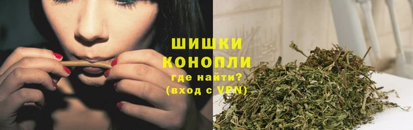 мяу мяу кристалл Балабаново