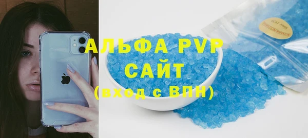 Альфа ПВП Балахна