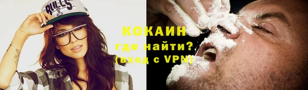 кокаин Баксан