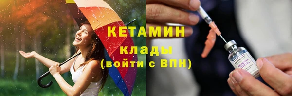 мефедрон мука Каменка