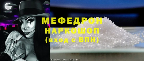кокаин Баксан