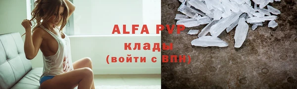 кокаин Баксан