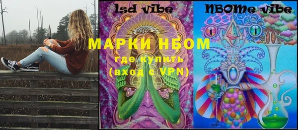 мяу мяу кристалл Балабаново