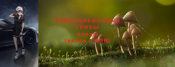 мяу мяу кристалл Балабаново