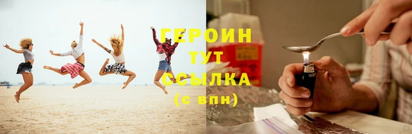 мяу мяу кристалл Балабаново