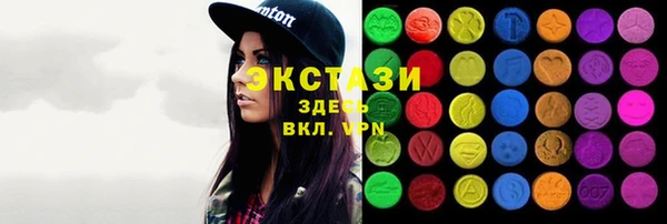 мяу мяу кристалл Балабаново