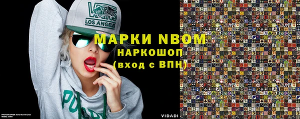 мяу мяу кристалл Балабаново