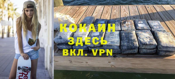 кокаин Баксан