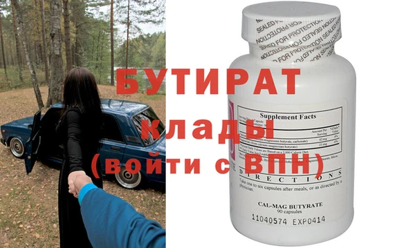 кокаин Баксан