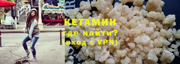 мяу мяу кристалл Балабаново