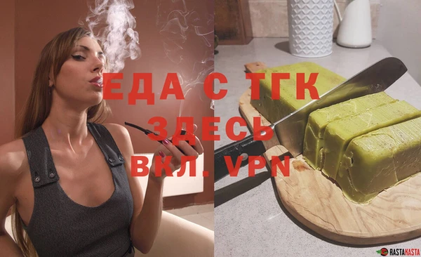 мяу мяу кристалл Балабаново