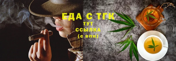 мяу мяу кристалл Балабаново