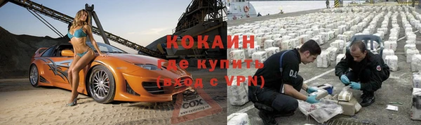 Альфа ПВП Балахна