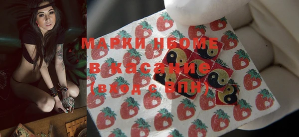 Альфа ПВП Балахна