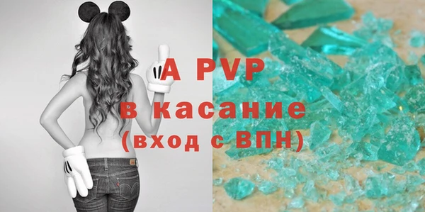 Альфа ПВП Балахна