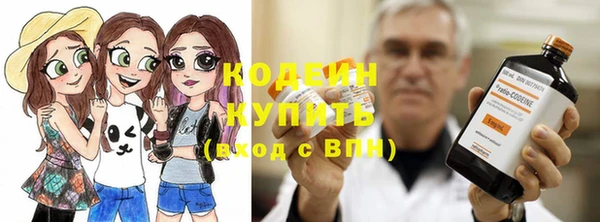 мяу мяу кристалл Балабаново