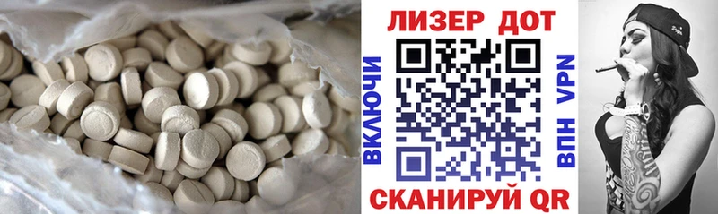 LSD-25 экстази кислота  Серафимович 