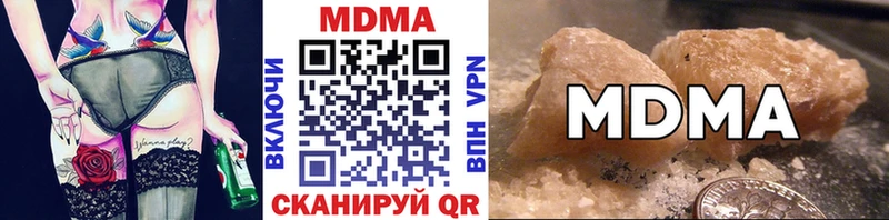 MDMA crystal  OMG tor  Серафимович  наркота 