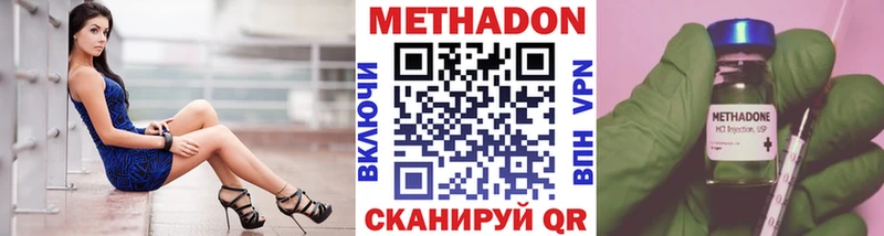 закладки  даркнет как зайти  Метадон мёд  Серафимович  кракен ONION 