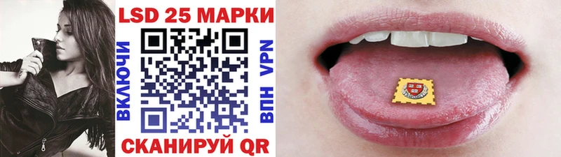Марки N-bome 1,8мг  Серафимович 