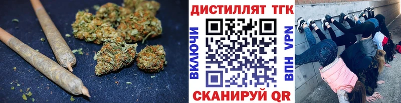 ТГК концентрат  как найти закладки  Серафимович 